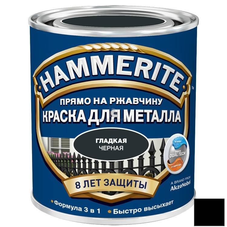 Краска Hammerite Гладкая Черная 0,25л