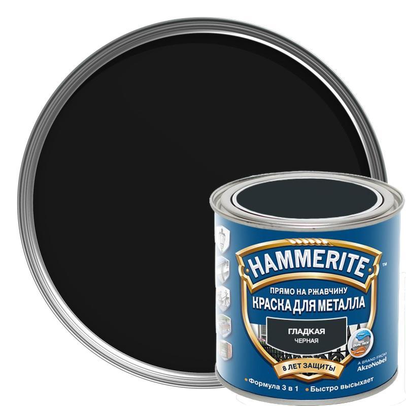 Краска Hammerite Гладкая Черная 2,2л