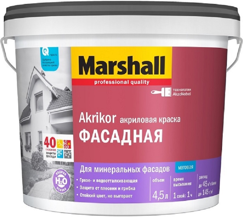 Краска Marshall AKRIKOR фасадная латексная  4,5 л, BC