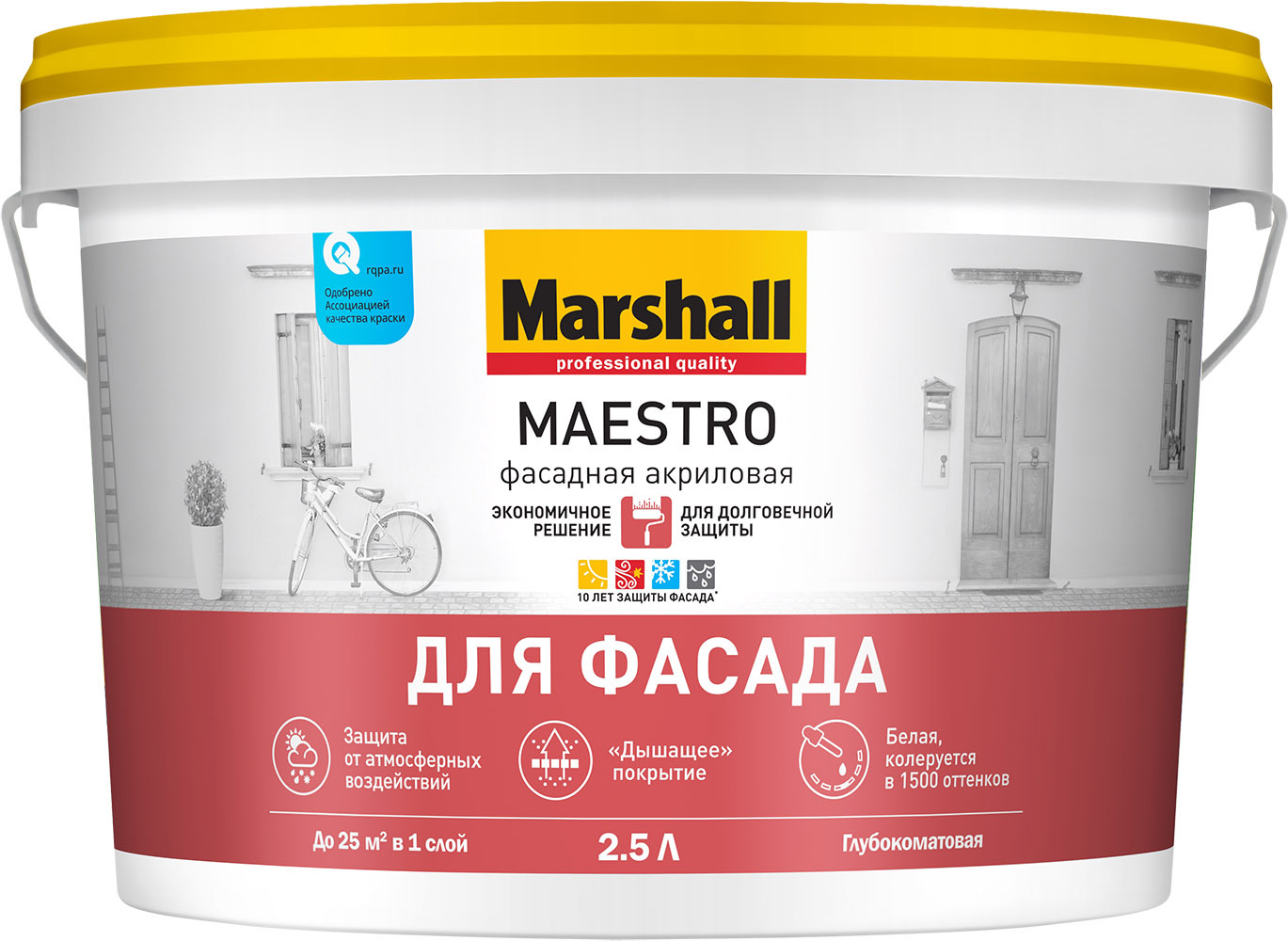 Краска Marshall Maestro фасадная акриловая 2,5л, BC