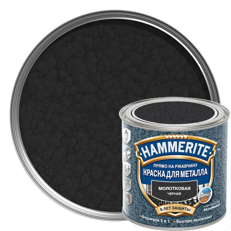 Краска Hammerite Молотковая Черная 0,75л