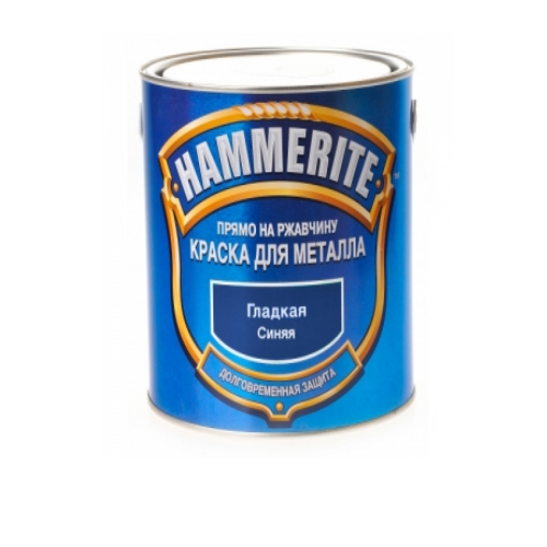 Краска Hammerite Гладкая Синяя 0,75л