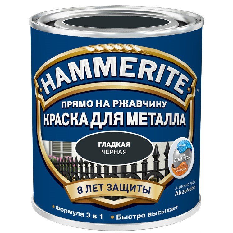 Краска Hammerite Гладкая Черная 0,75л