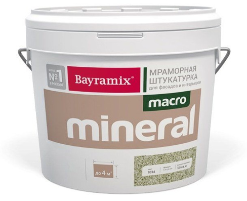 Bayramix "MACRO Mineral" (Макро Минерал) палитра цветов натурального мрамора крупной фракции фракция 1,5-2,0 мм, 25кг, +20% наценка на цвета 1021, 1022 , 1036
