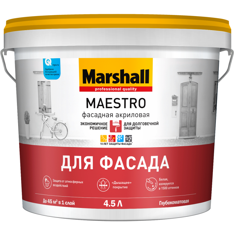 Краска Marshall Maestro фасадная акриловая 4,5 л, BW
