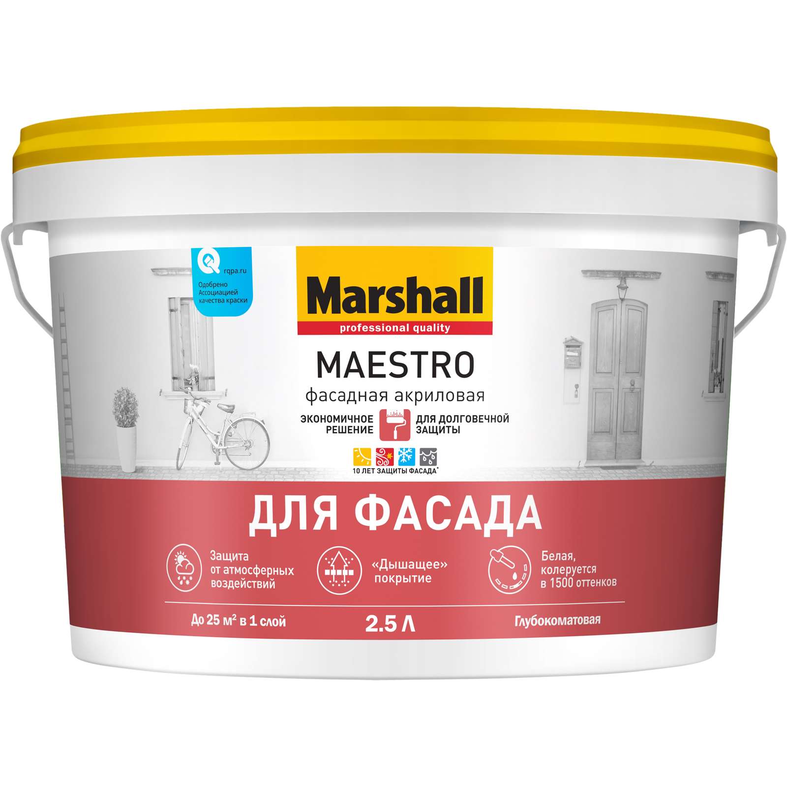 Краска Marshall Maestro фасадная акриловая 2,5л, BW