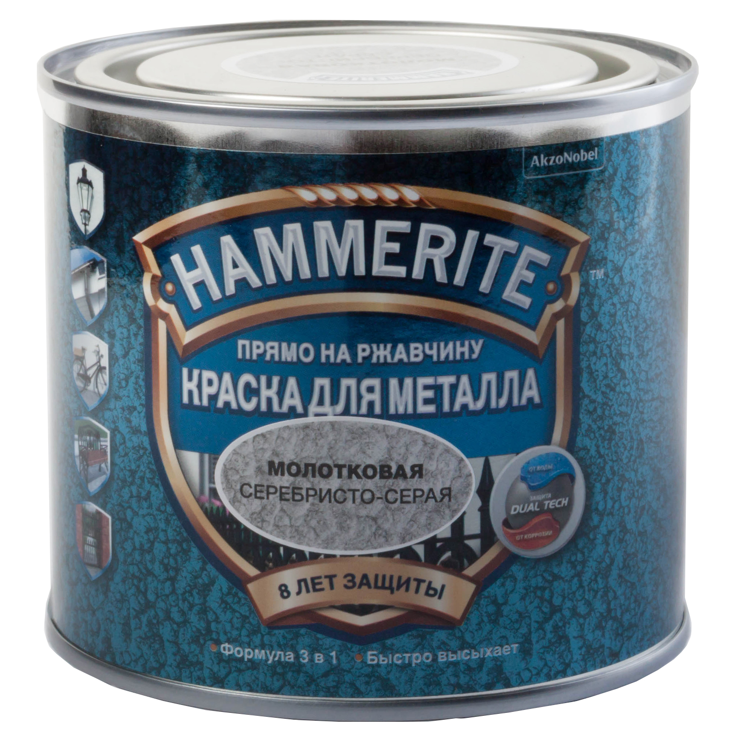 Краска Hammerite Молотковая Серебристо-серая 2,2л