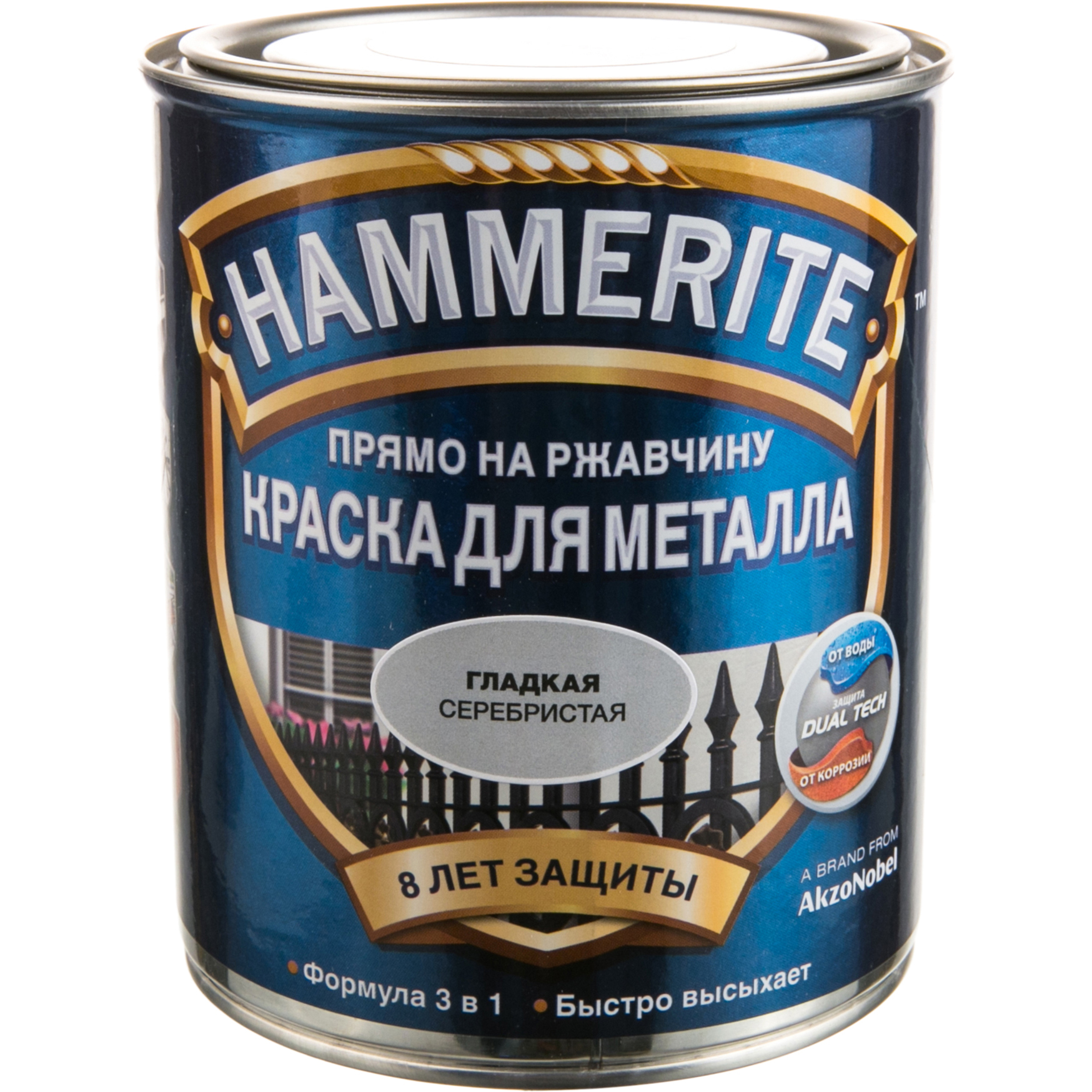 Краска Hammerite Гладкая Серебристая 0,5л