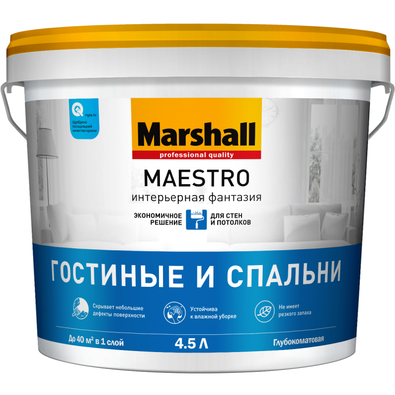 Краска Marshall Маэстро Фантазия 4,5 л, BW, глубокоматовая