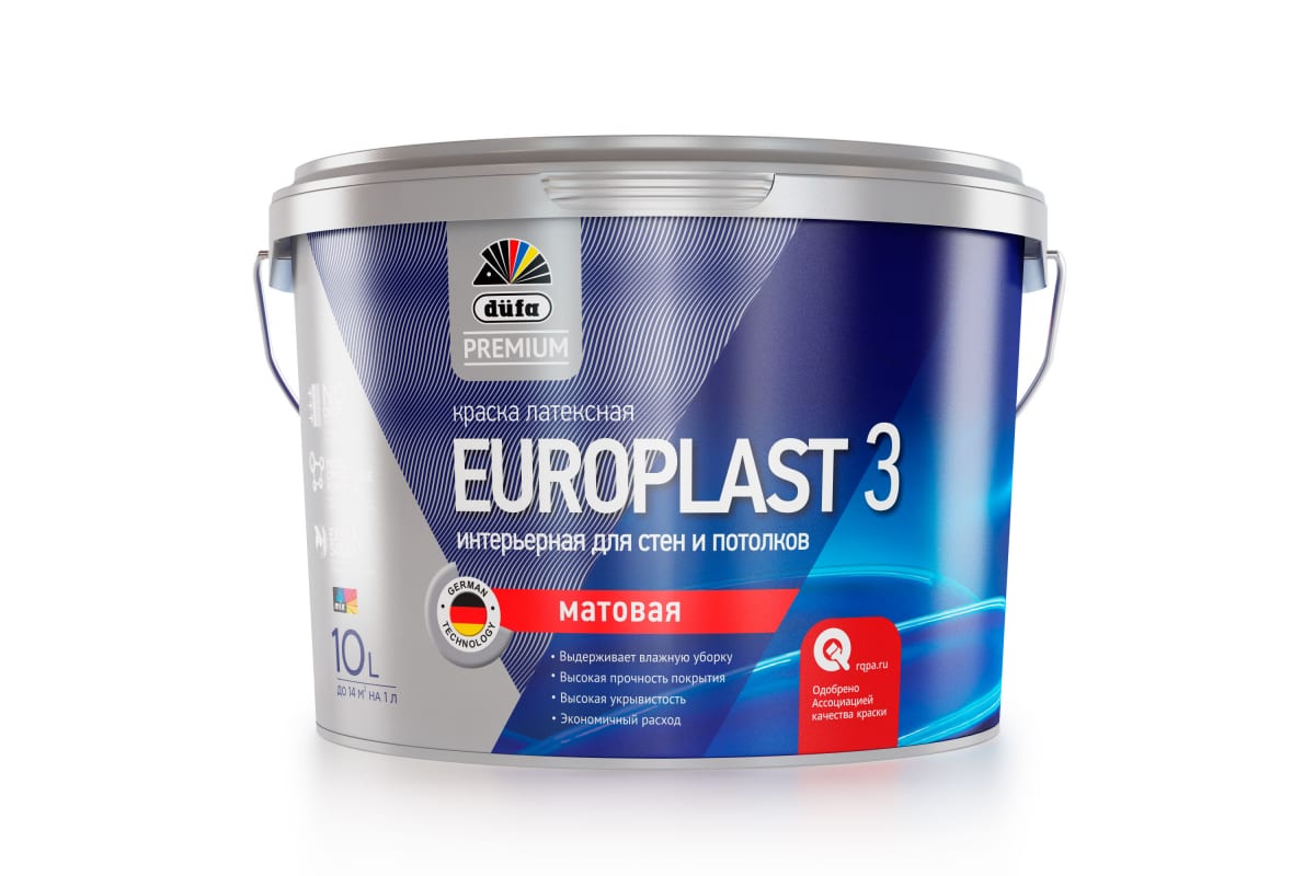 Краска интерьерная düfa Europlast 3 (база 1, 10л)