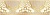 Катар (LB-CERAMICS) (Катар бордюр белый 1502-0575 7,5х25)