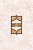 Палермо (Нефрит) (Палермо песочный 06-03-23-033-0/55-643023-3300 Декор 20х30)