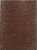 Катар (LB-CERAMICS) (Катар настенная коричневая 1034-0158 25х33)